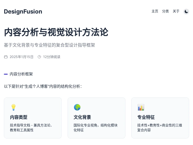 Page screenshot