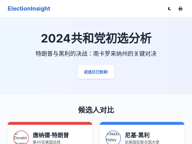 Page screenshot