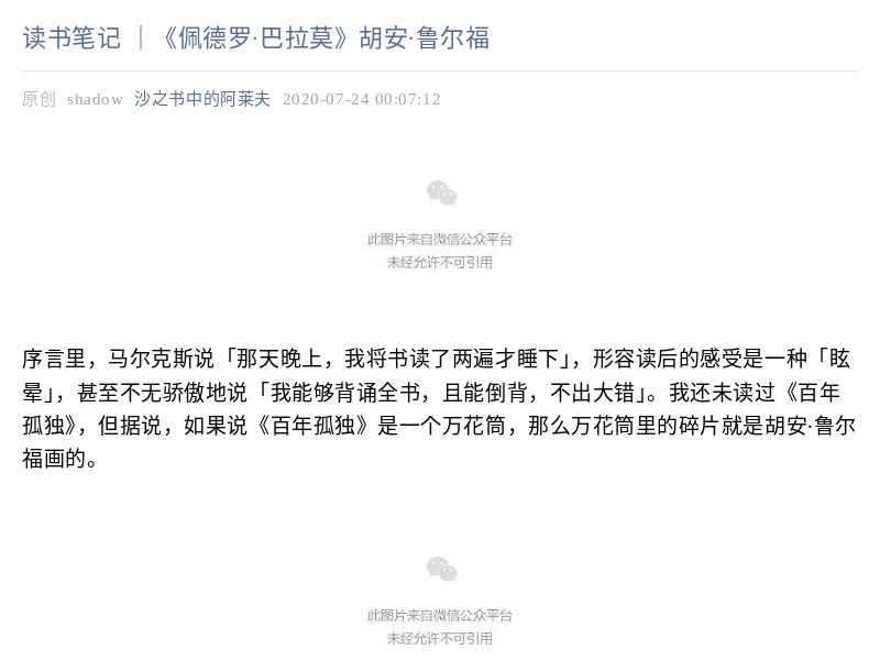 Page screenshot
