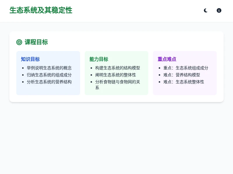 Page screenshot