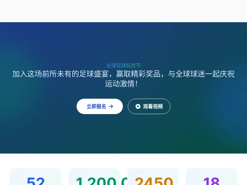 Page screenshot