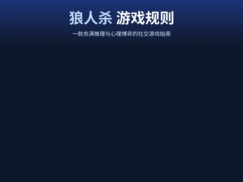 Page screenshot