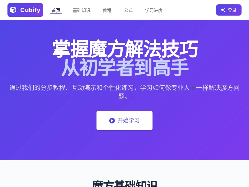 Page screenshot